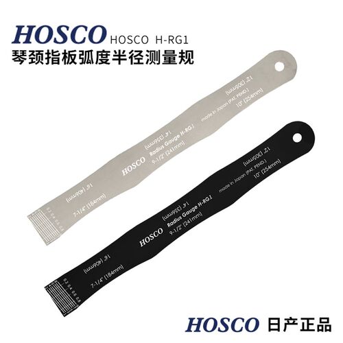 指板弧度测量尺规民谣电木吉他弧度弦距高度尺制琴维修工具