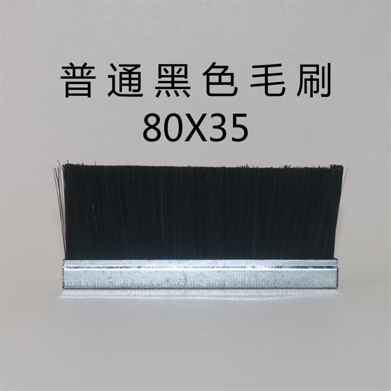 电脑横机配件大全电脑横机细针毛刷电脑横机多针矩毛刷电脑横机切