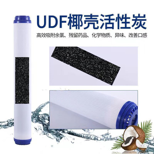 适用于朗诗德11.3寸PP棉滤芯加长型前3级4级6级净水器滤芯包邮