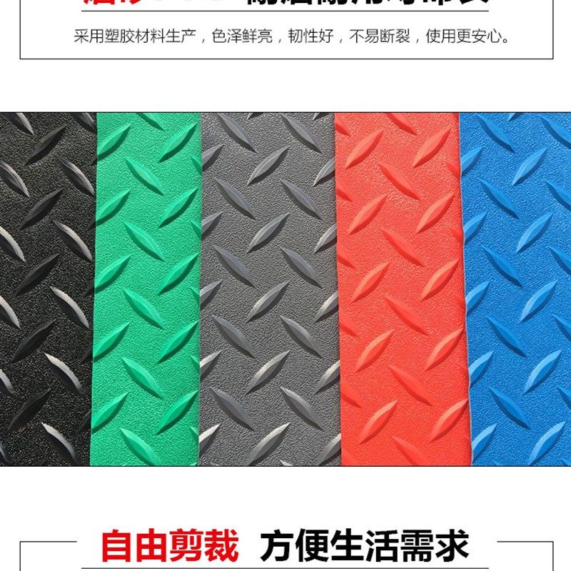 牛津地垫PVC塑胶牛筋磨砂地毯加宽防水耐磨塑料工厂阻燃垫满铺