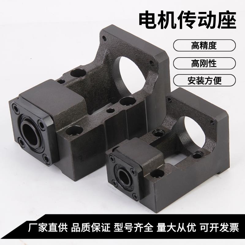步进伺服电机座丝杆支撑座轴承座一体支架支座57电机固定座马达座