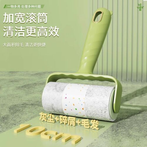 粘毛器滚筒可撕式滚刷沾毛除毛猫毛粘头发神器粘纸滚