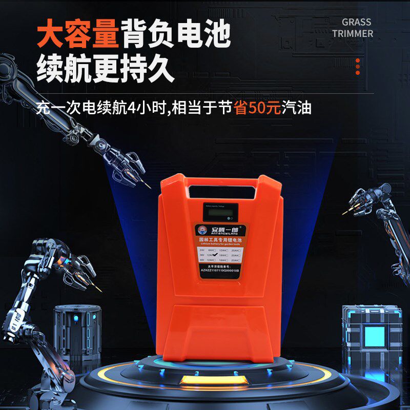 新款背负式锂电充电式电动割草机无刷家用农用大功率长续航割灌机