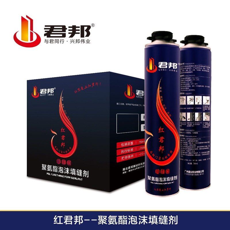 红君邦发泡胶聚氨酯泡沫填缝900g升级国标A3隔音防水堵漏门窗整箱