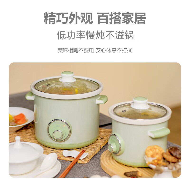 益美电炖锅陶瓷煲汤锅家用小型电砂锅插电陶瓷炖汤锅电炖盅煮粥锅