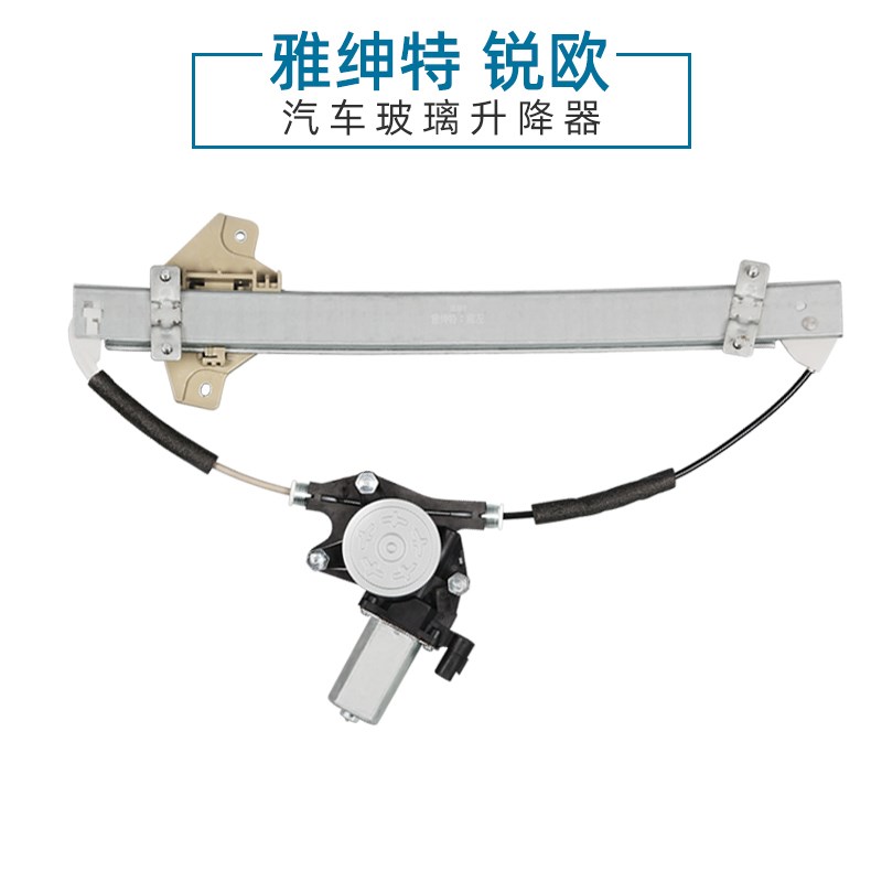 适用于起亚锐欧雅绅特玻璃升降器总成电动车窗摇机升降机马达支架