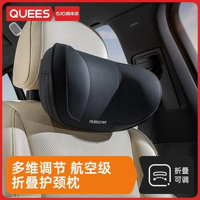 乔氏汽车头枕护颈枕车用靠枕车载座椅头颈枕奔驰车内腰靠护腰靠垫