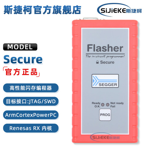5.20.01Flash编程器下载器仿真