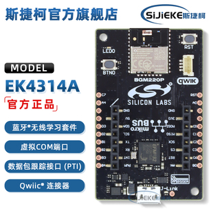 BGM220-EK4314A Silicon Labs开发板BGM220节能型联网物联网评估