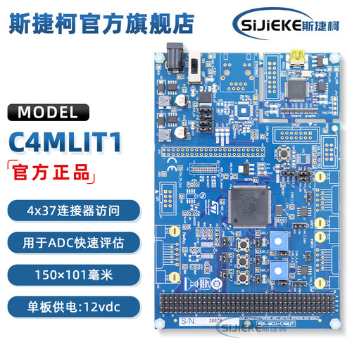 现货AEK-MCU-C4MLIT1汽车控制器
