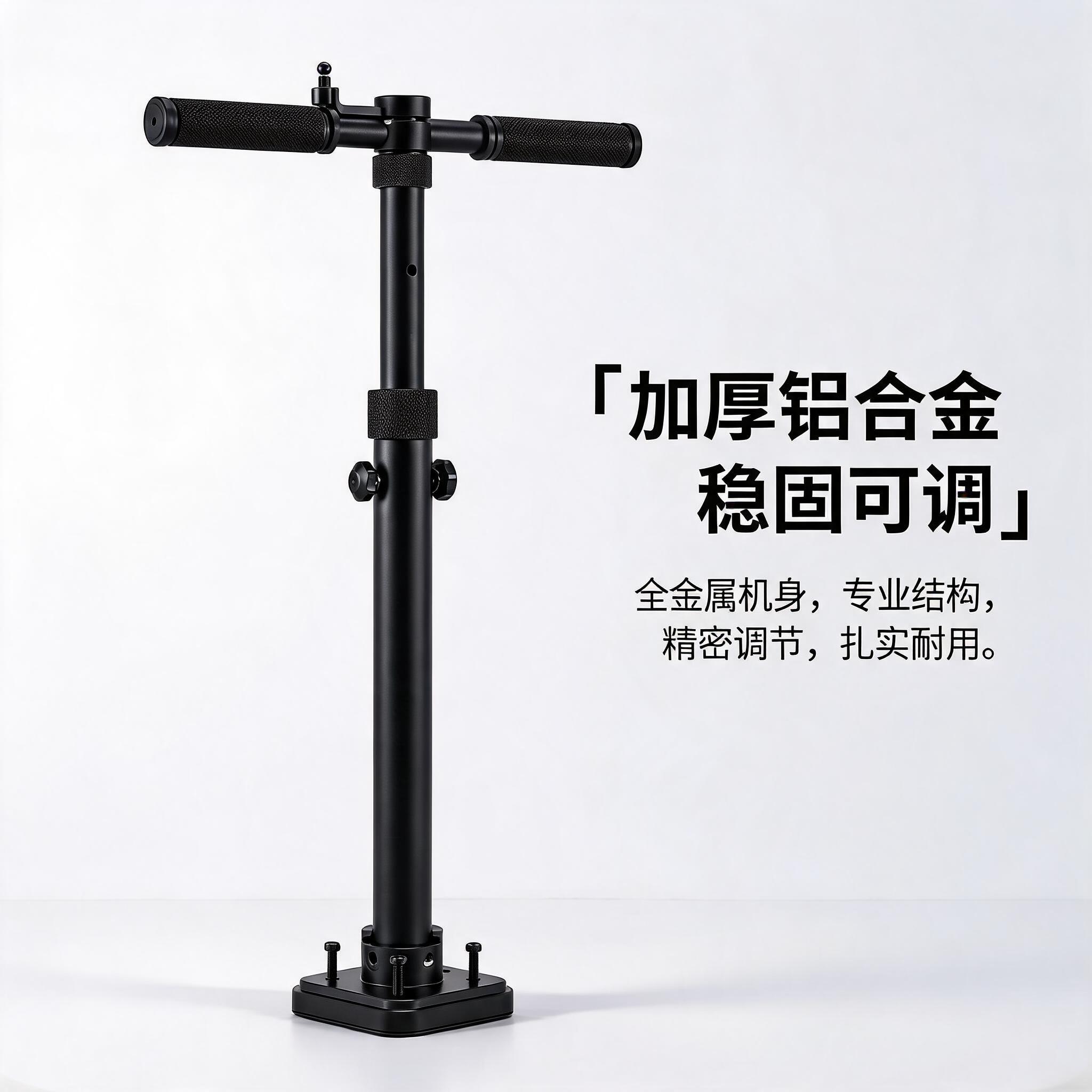Uditer电动滑板车扶手配件上手