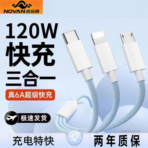 PD30W双口快充诺品顿17