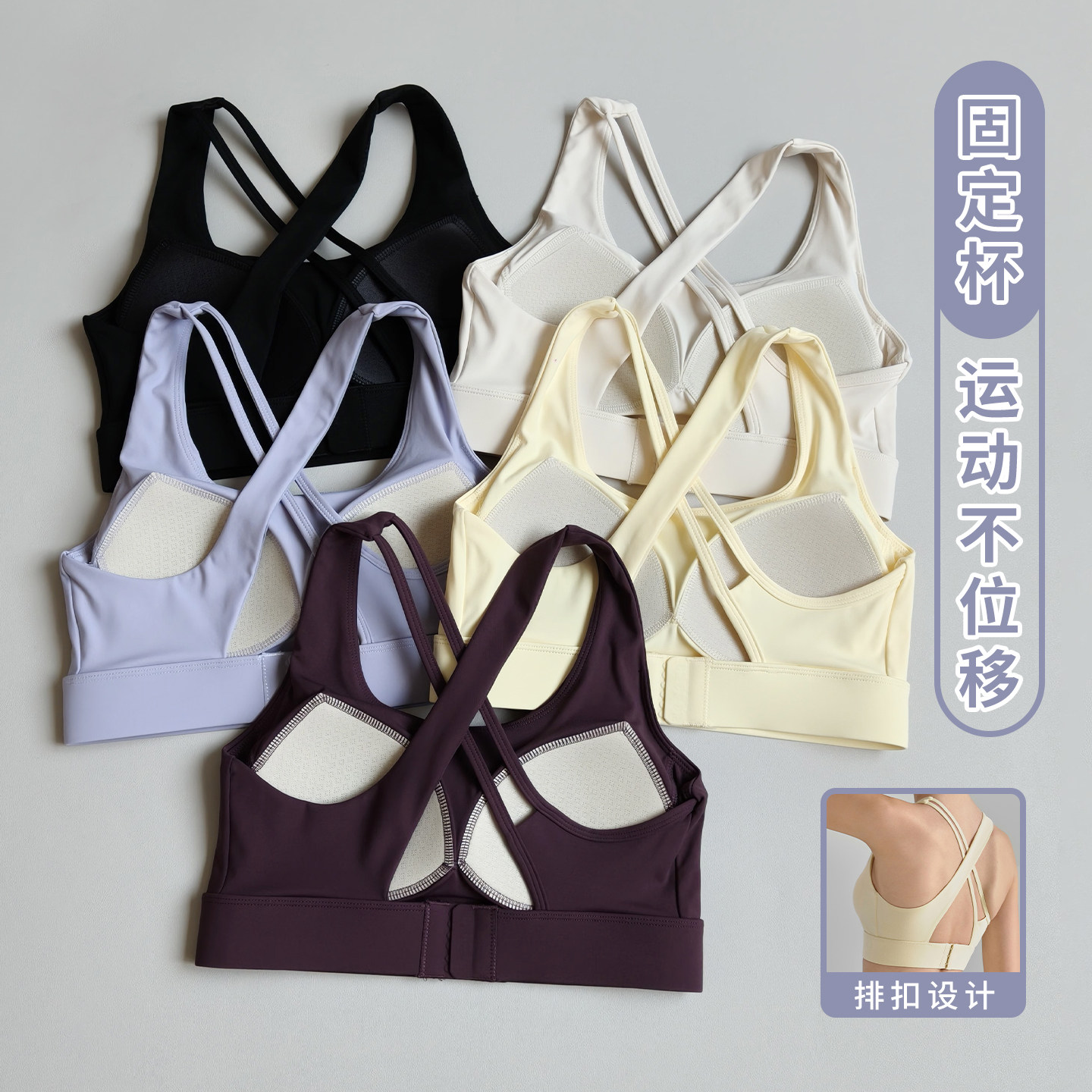 高强度一体杯运动内衣女防震防下垂聚拢瑜伽文胸健身背心交叉美背