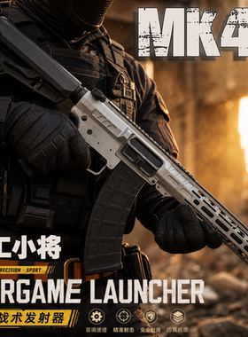 古工小将MK47全金属电动玩具枪