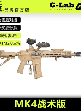 古工良匠MK4成年人合法软弹枪玩具仿真专用全金属高端发射器模型