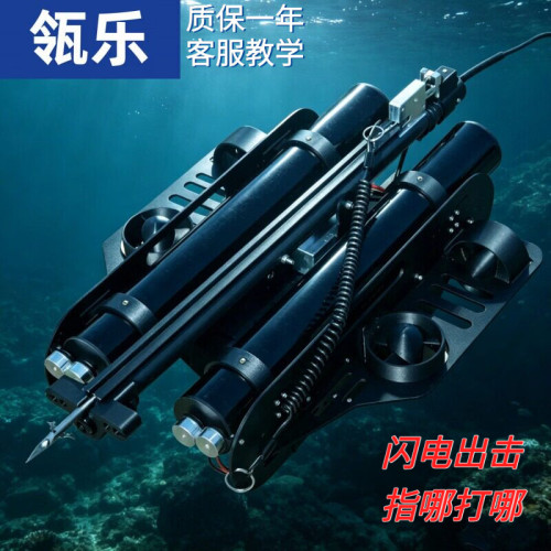 瓴乐新款水下可视无人机潜水机器人捕鱼探鱼射鱼机器人超清夜视抓鱼智能无人机定制