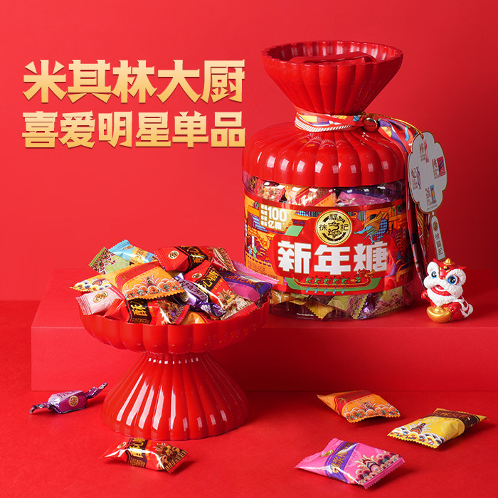徐福记新年糖什锦糖软糖酥心糖混合口味糖果礼盒零食桶装420g清仓