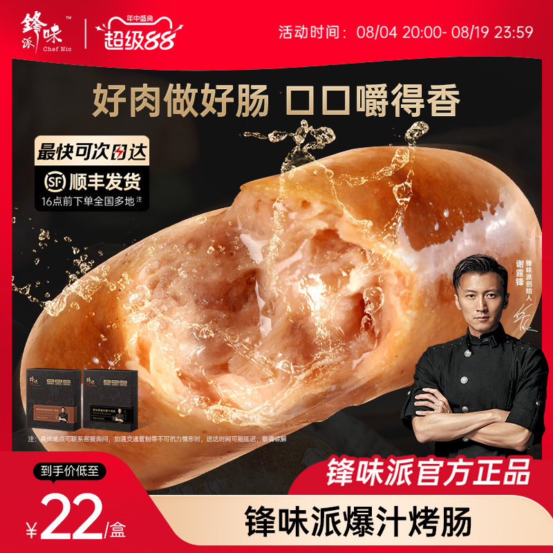 商品图