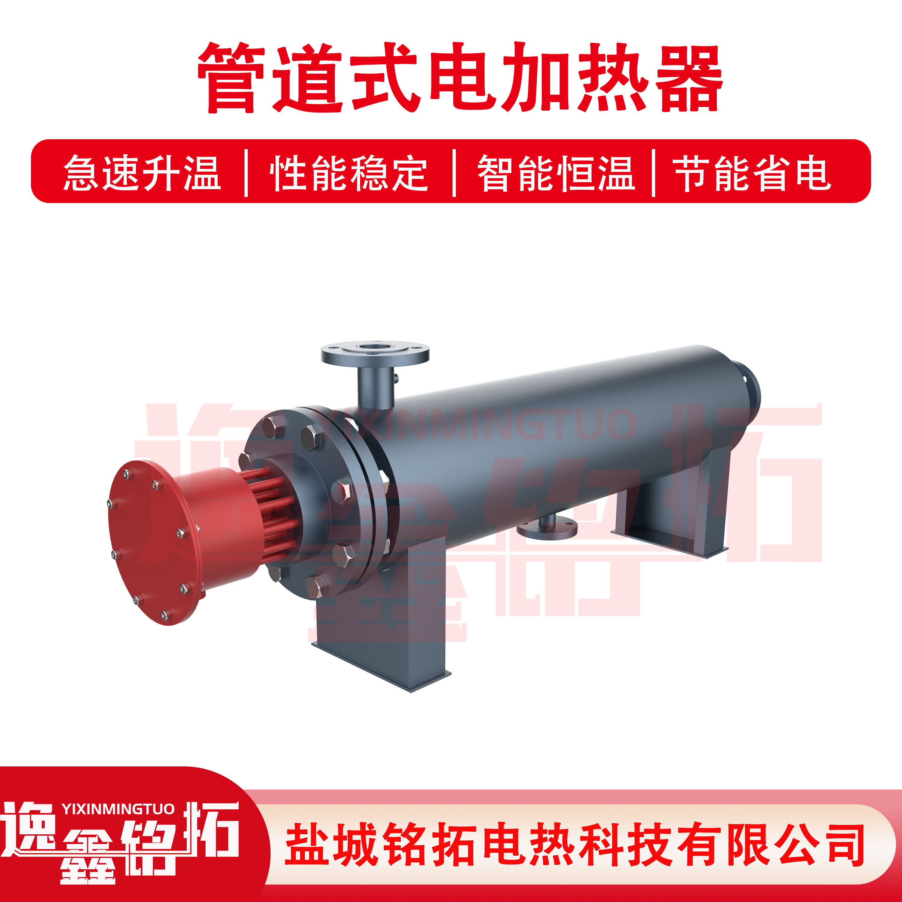 工业管道电加热器防爆式防腐液体压缩气体氮气循环水加热器20KW