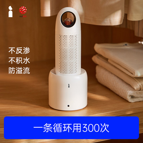 爱迪生除湿机家用小型衣柜除湿器梅雨季除湿条迷你可循环除湿袋