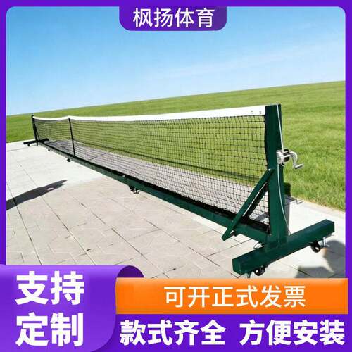 球户外网球网架室内便携式移动球柱体育馆带轮可移动球柱