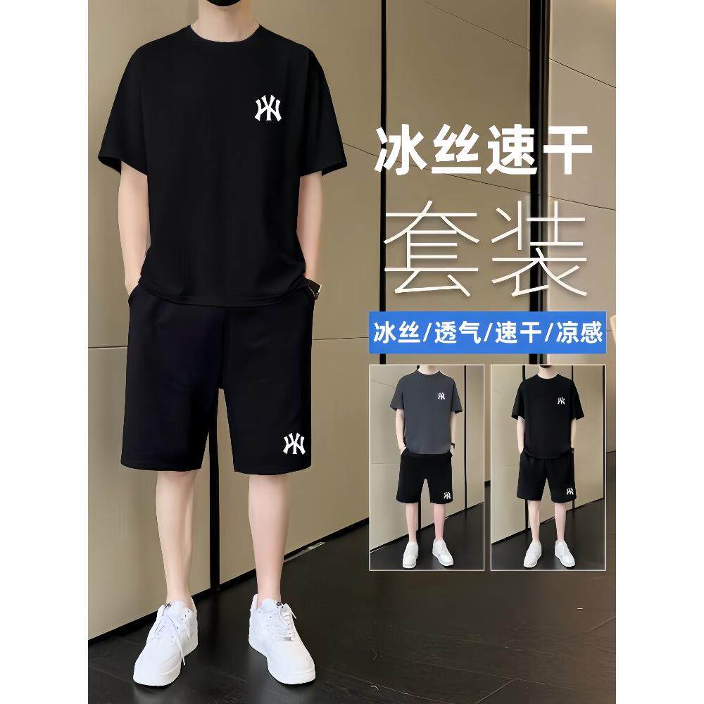 高端男士冰丝运动套装2026夏季新款百搭透气短袖短裤休闲两件套帅