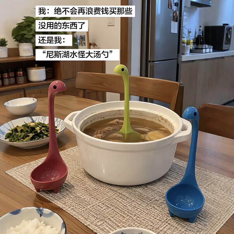 尼斯湖水怪汤勺卡通食品级塑料勺家用厨房儿童趣味可站立吃饭勺子