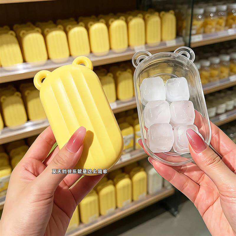 冰块冰格模具食品级硅胶按压制冰神器冰块储存盒冰盒易脱模便携