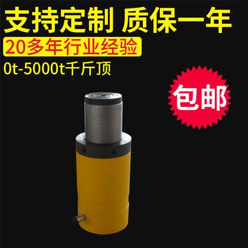 源头厂家直销各种千斤顶CLL作用机械式自锁千斤顶液压千斤顶