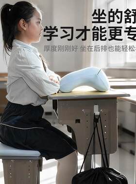 中小学生教室坐垫学校小屁股垫子记忆棉薄款