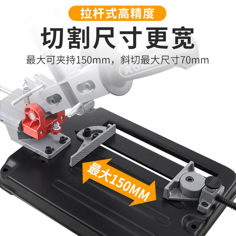 角磨机支架万用多功能拉杆45度磨光机改装切割机台锯小型固定架子