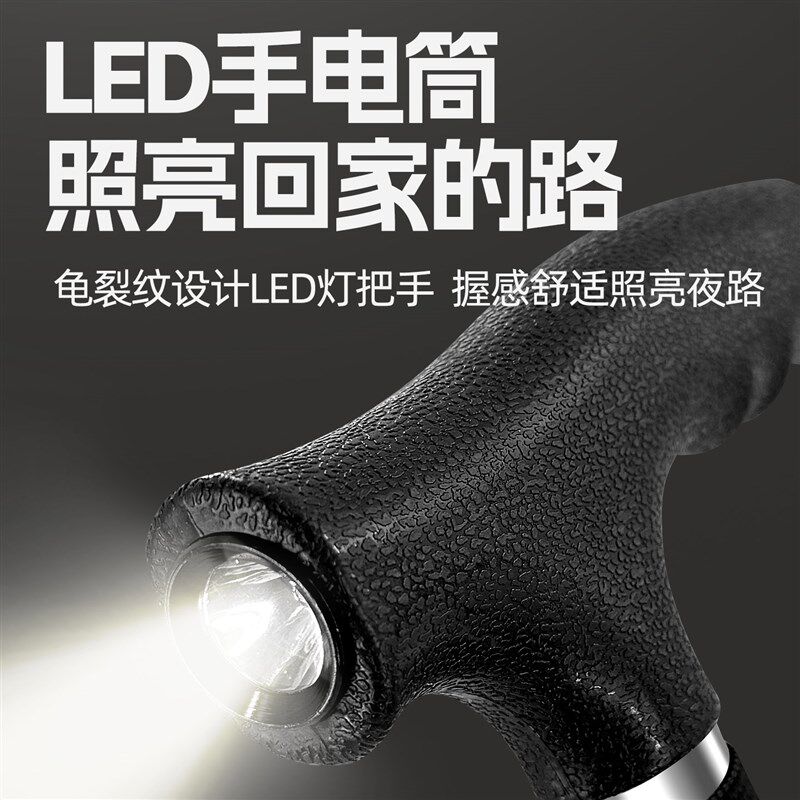 老年人折叠椅三脚拐杖凳两用手杖不锈钢手杖凳防滑轻便可调登山杖