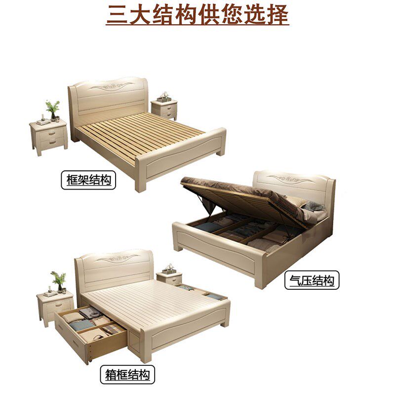现代简约白色实木床1.8米主卧双人床1.5中式橡木床经济型储物婚床