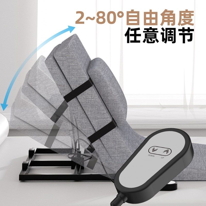 家用电动起床辅助器老人起身器卧床孕妇护理靠背病人助力升降床垫