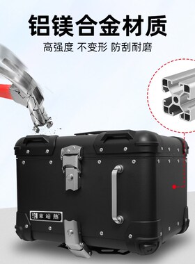 适用RA GT150尾箱铝合金摩托车后备箱踏板车改装专用尾架