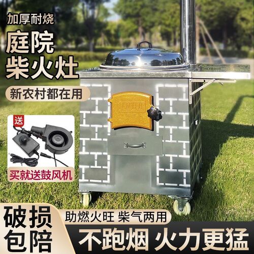 幼儿园用柴火灶双灶柴火灶家用烧水双锅一整套移动柴火灶