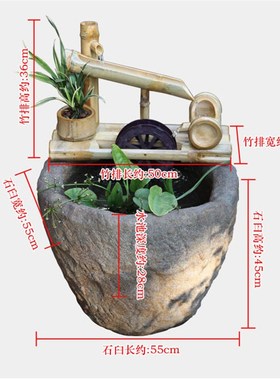 庭院装饰竹子筒流水器石槽鱼缸风水轮车招财摆件喷泉加湿增氧循环