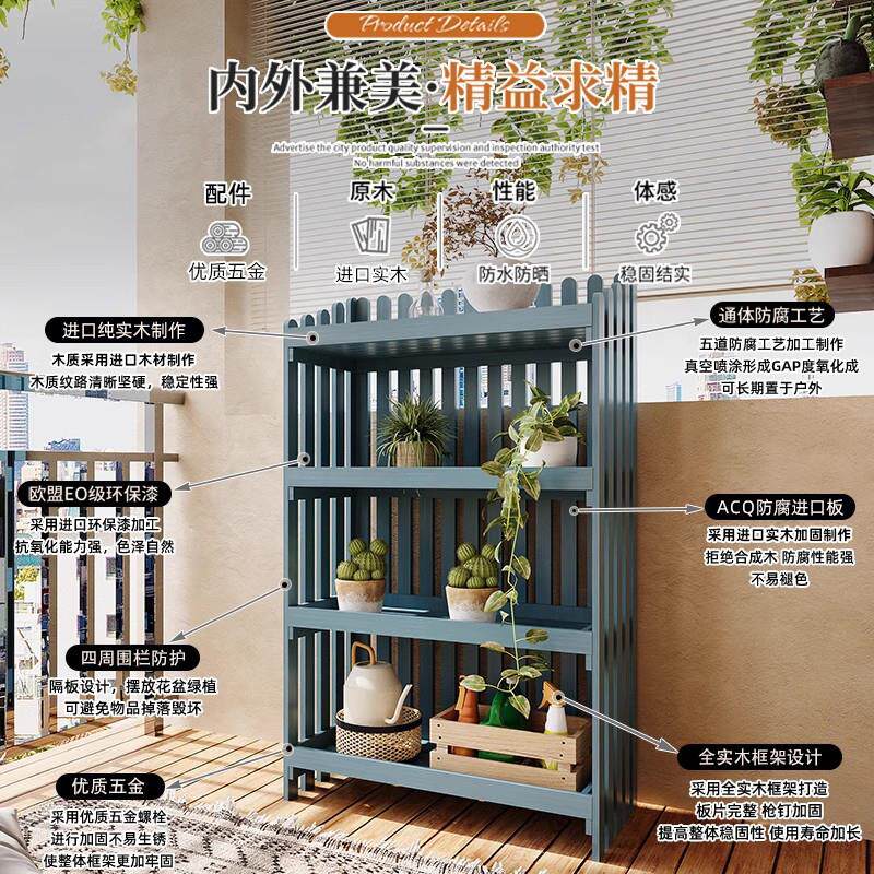 室内阳台花园多层落地摆放花盆实木架子放置多肉绿植防腐木置物架