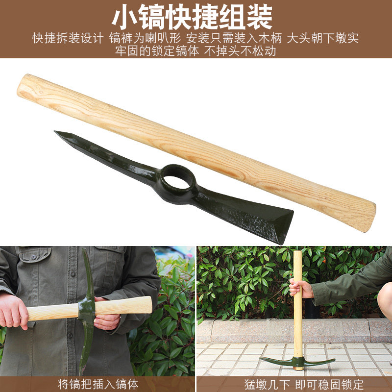 锹镐便携套装205工兵铲小镐十字镐铁锹洋镐组合工兵锹应急工具图片