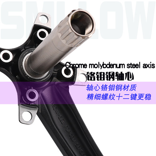 浩盟山地自行车中空一体牙盘左右曲柄  单车中空中轴四爪BCD104MM