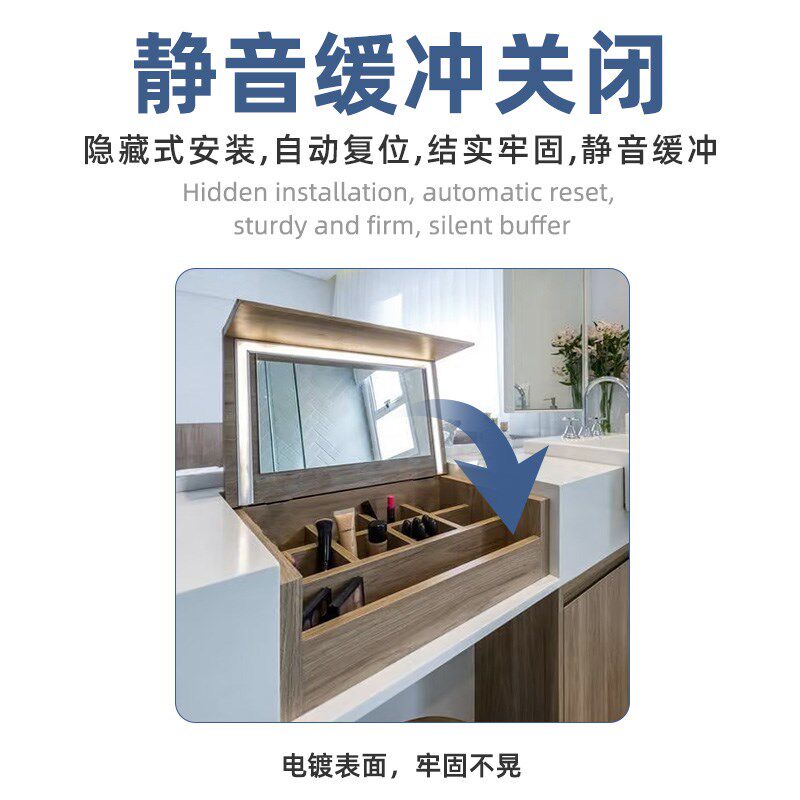 快装款梳妆台缓冲合页上翻化妆桌静音阻尼铰链隐藏式下翻闭合缓冲