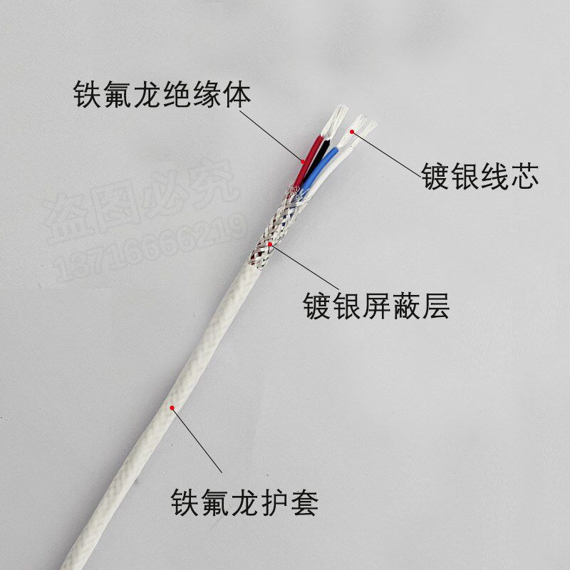 北京铁夫龙AFPF镀锡/镀银耐高温屏蔽线0.12-1.5平方铁氟龙线