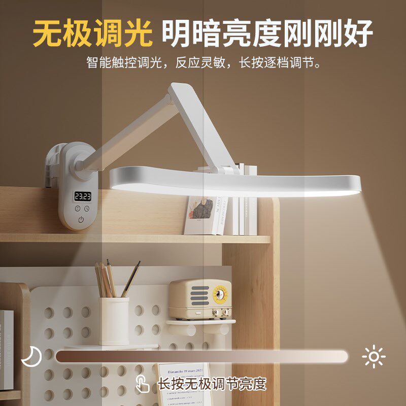 全光谱可夹式时钟台灯学习专用夹子书桌床头阅读学生防近视护眼灯