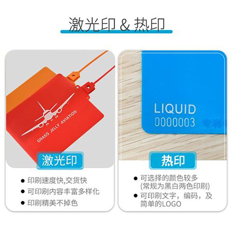 大客户吊牌挂签快运中通果树快递海钓扎带封条线缆标牌塑料挂牌