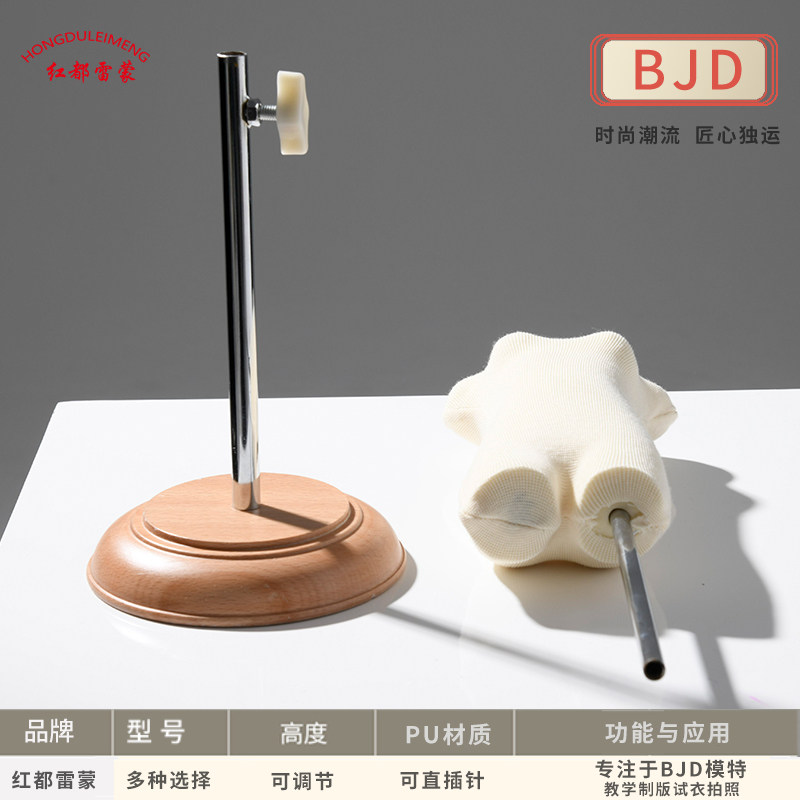 bjd婚纱小人台迷你立体裁剪女3分4分6分肉肠体BJD娃衣模特男插针
