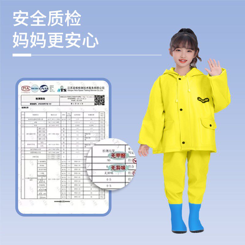 儿童连体雨衣防水套装幼儿园玩水沙水服雨裤雨靴一体下水防雨赶海