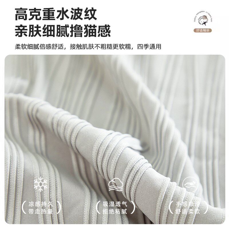 夏季冰丝凉感沙发套罩全包卍能组合三位一贵妃沙发罩笠防滑防猫抓