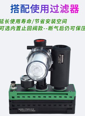 VTM301一体302强力真空吸盘发生器带开关带破坏负压PIAB型产生器