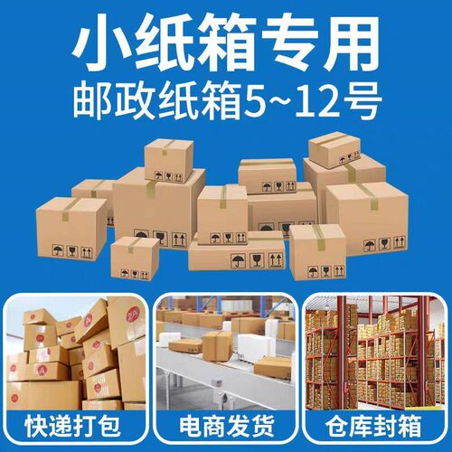 全自动开箱机 纸箱封底机封口机自动纸箱折盖成型机胶带封箱机