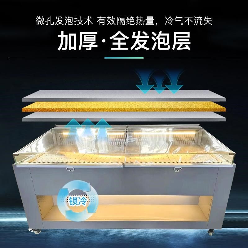 商用自助火锅烤肉冷藏保鲜柜明档展示柜风冷喷雾串串香烧烤点菜柜
